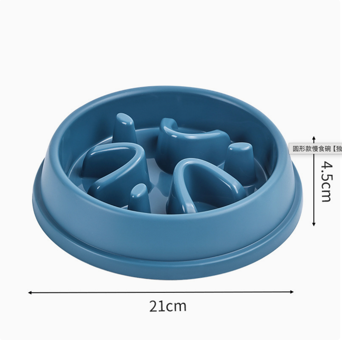 Slow Feeder Dog Bowl