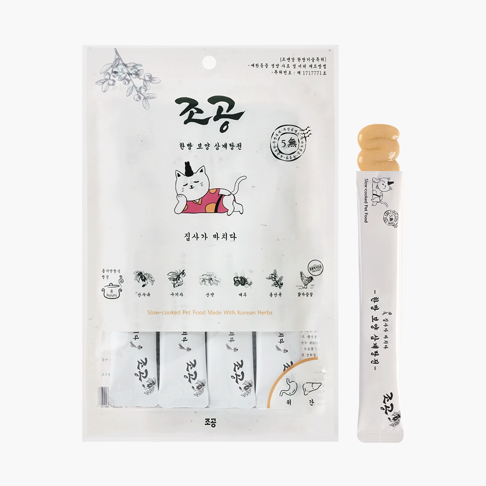 CHOGONG Puree Treat Sticks for Cats