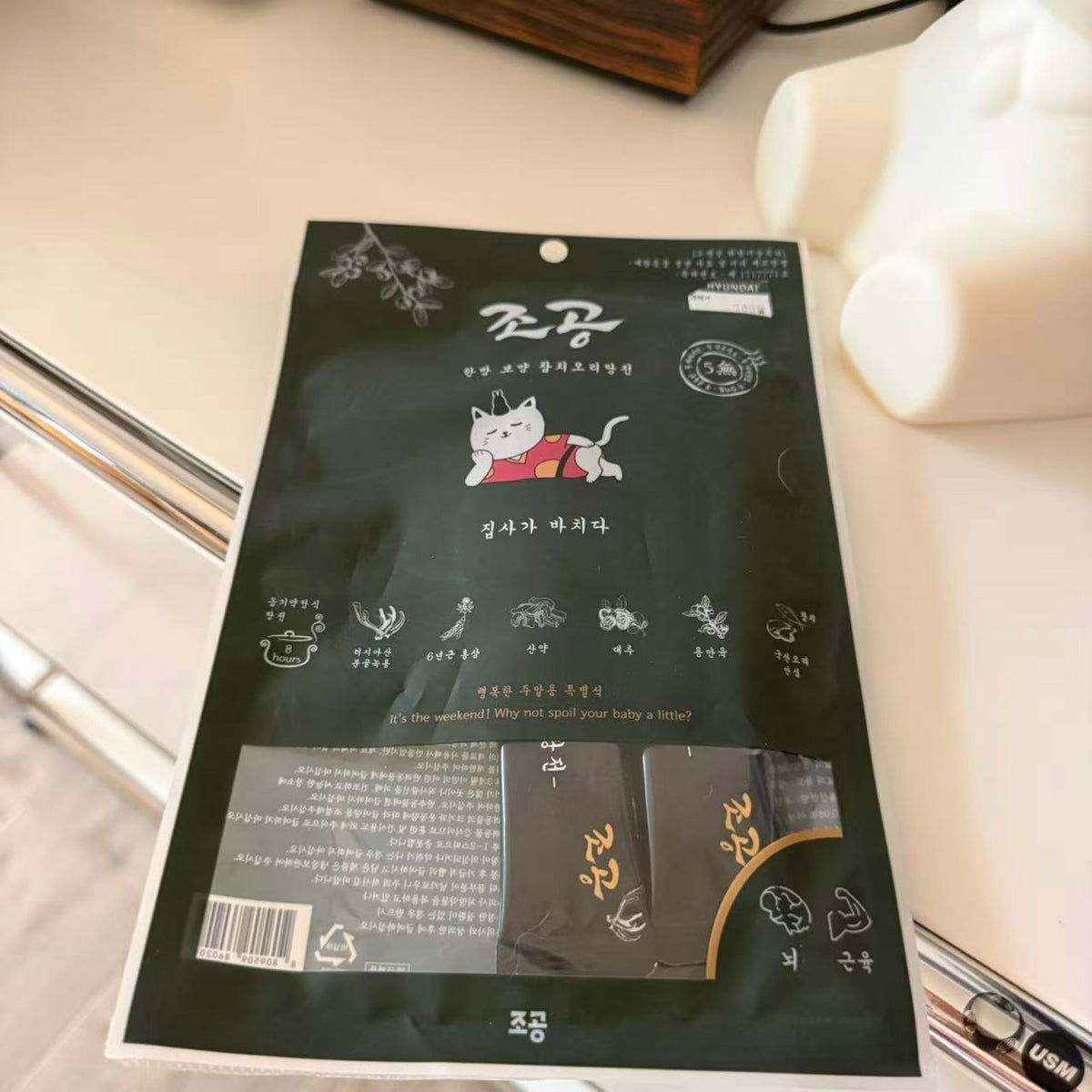Herbal Beef Tenderloin Puree Cat Treat - CHOGONG